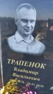 Захоронение ID 1356724