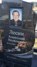 Захоронение ID 1356735
