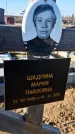 Захоронение ID 1356752