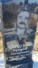 Захоронение ID 1356772
