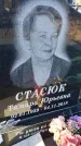 Захоронение ID 1356773
