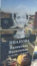 Захоронение ID 1356780