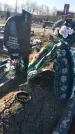 Захоронение ID 1356787