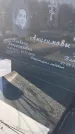 Захоронение ID 1356799