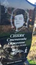 Захоронение ID 1356830