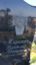 Захоронение ID 1356833