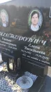 Захоронение ID 1356851