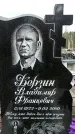 Захоронение ID 1356859