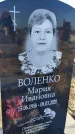 Захоронение ID 1356862
