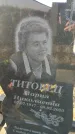 Захоронение ID 1356878
