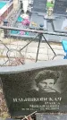 Захоронение ID 1356939