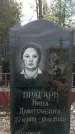 Захоронение ID 1356943