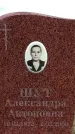 Захоронение ID 1356954