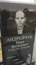 Захоронение ID 1357021