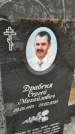 Захоронение ID 1357023