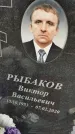 Захоронение ID 1357035