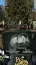 Захоронение ID 1357096