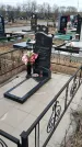Захоронение ID 1357104