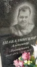 Захоронение ID 1357108