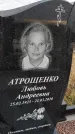 Захоронение ID 1357110
