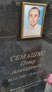Захоронение ID 1357124