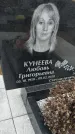 Захоронение ID 1357131