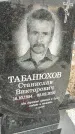 Захоронение ID 1357137