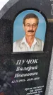 Захоронение ID 1357141