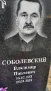 Захоронение ID 1357142
