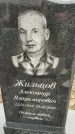 Захоронение ID 1357147