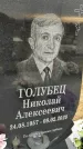 Захоронение ID 1357152