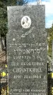 Захоронение ID 1357172