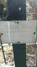 Захоронение ID 1357175