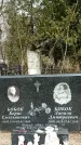 Захоронение ID 1357183