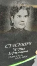 Захоронение ID 1357187