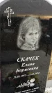 Захоронение ID 1357204