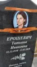 Захоронение ID 1357213