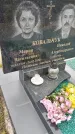 Захоронение ID 1357232