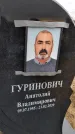 Захоронение ID 1357233