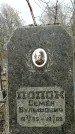 Захоронение ID 1357235