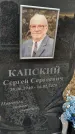 Захоронение ID 1357236