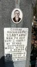 Захоронение ID 1357239