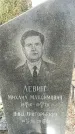 Захоронение ID 1357248