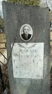 Захоронение ID 1357249