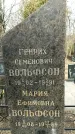 Захоронение ID 1357252