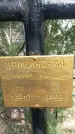 Захоронение ID 1357269