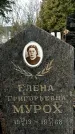 Захоронение ID 1357282