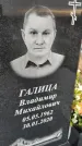 Захоронение ID 1357288