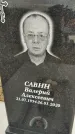 Захоронение ID 1357291