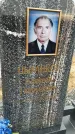 Захоронение ID 1357304